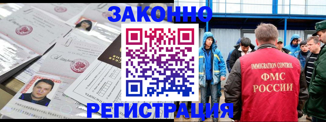 найти адрес прописки в Тынде